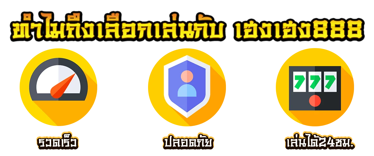 ฝากถอนออโต้